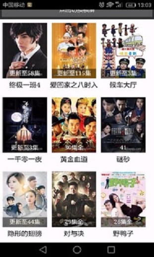 韩剧网最新版本下载安装