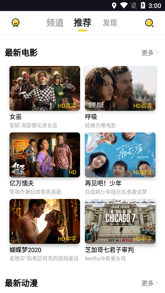 李白影视最新版在线观看免费