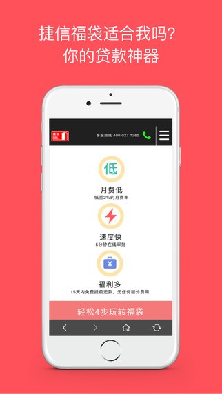 小袋鼠APP下载