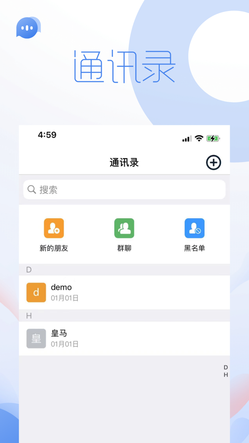 花小渔app