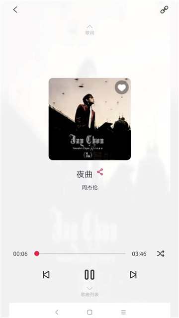 简单音乐助手app