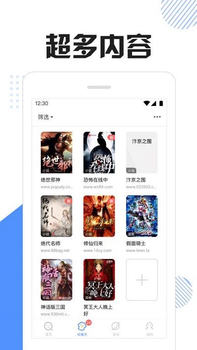 快搜猫最新版本下载官网