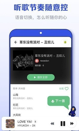 发条下载安装截图