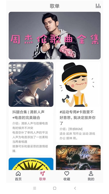 简单音乐助手app下载安装手机版免费苹果11.1.1