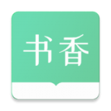 书香仓库免费下载app