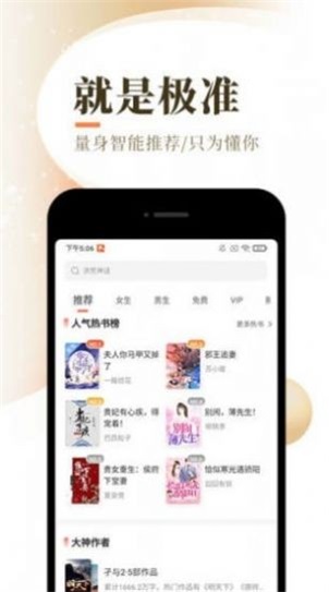 平生小说最新版