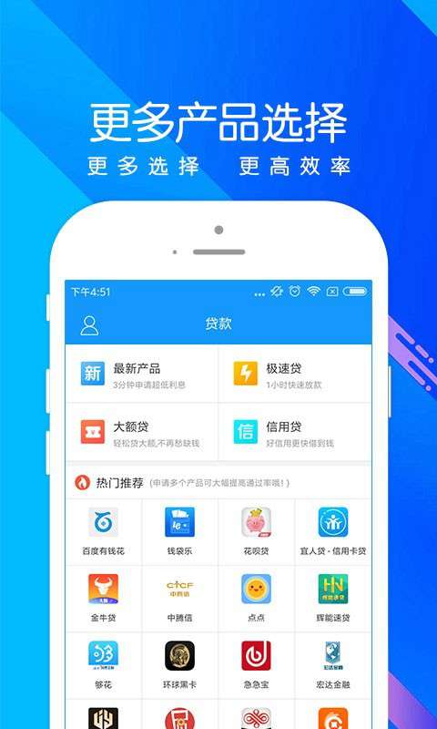 秒钱包app下载