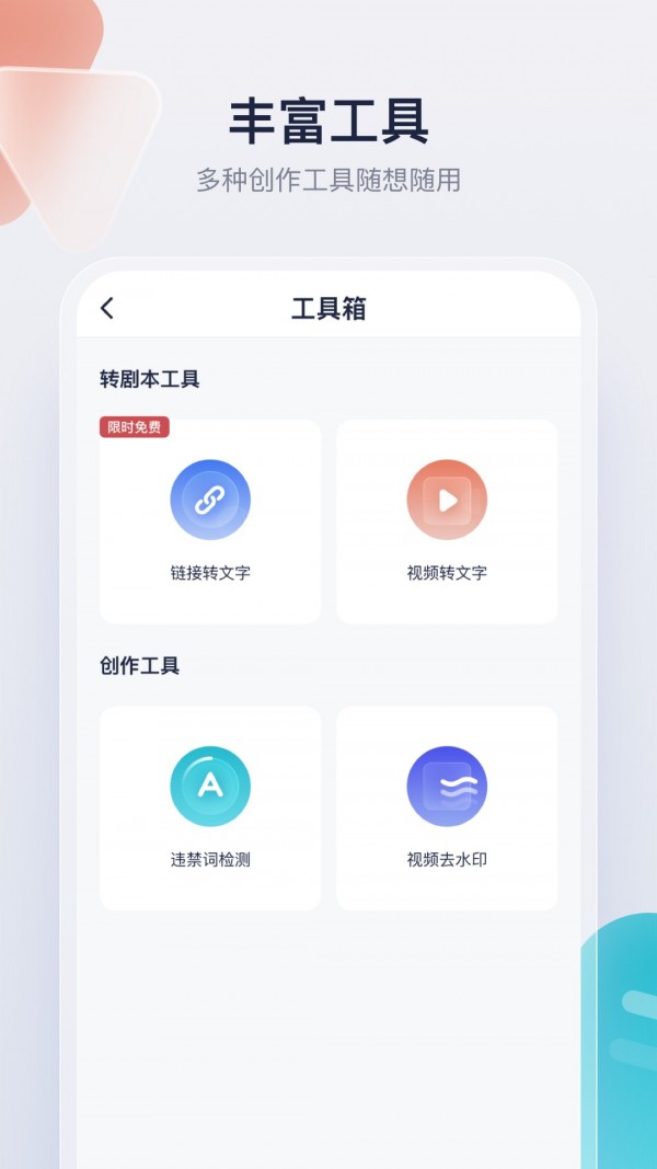 创作猫截图