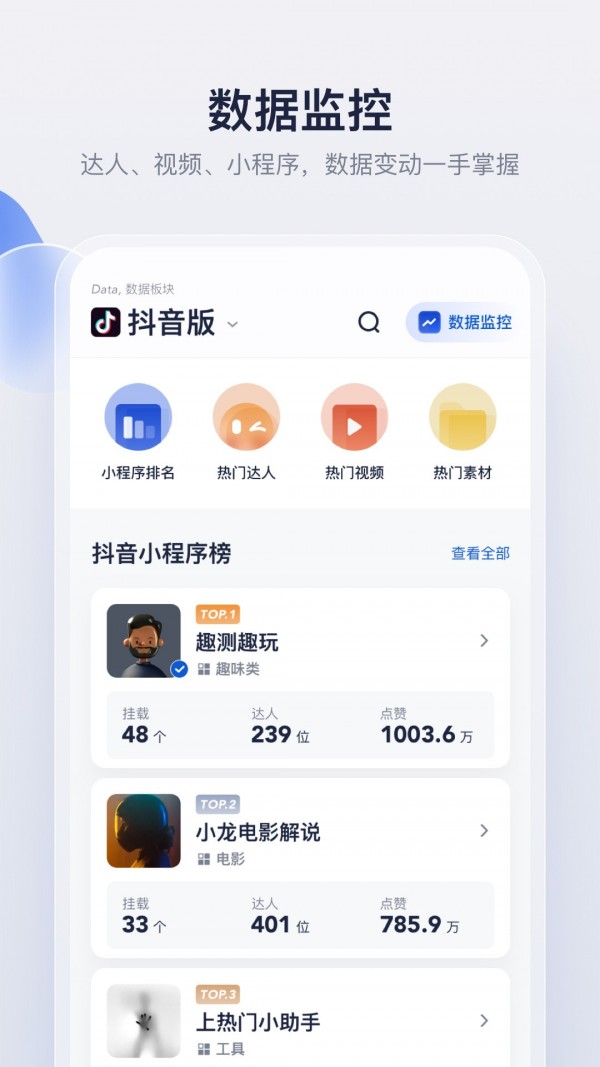 创作猫截图