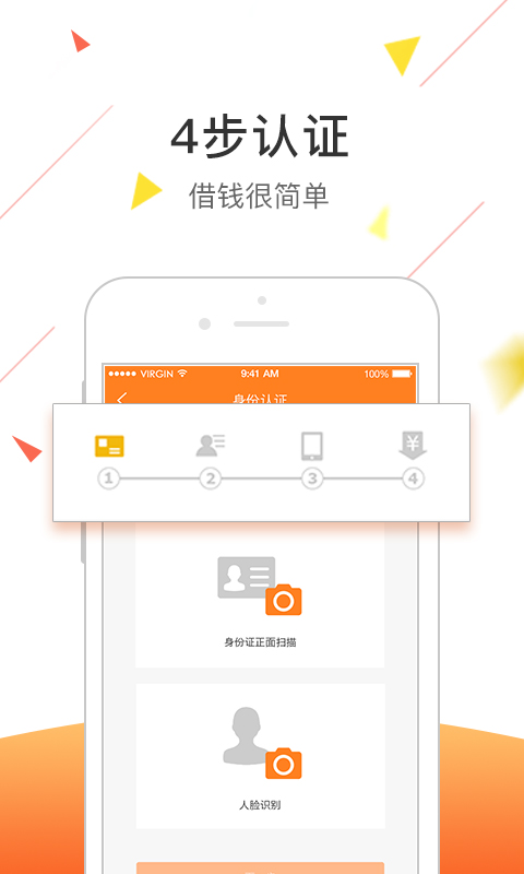 嘀嗒速贷app截图