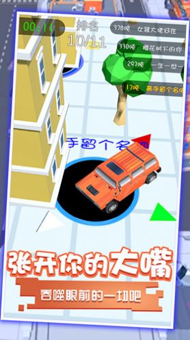 黑洞吞噬世界小镇无尽模式2024