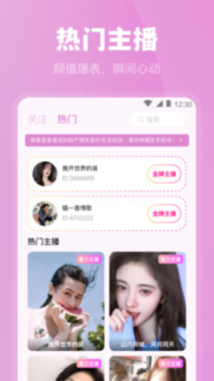 魅影appapp