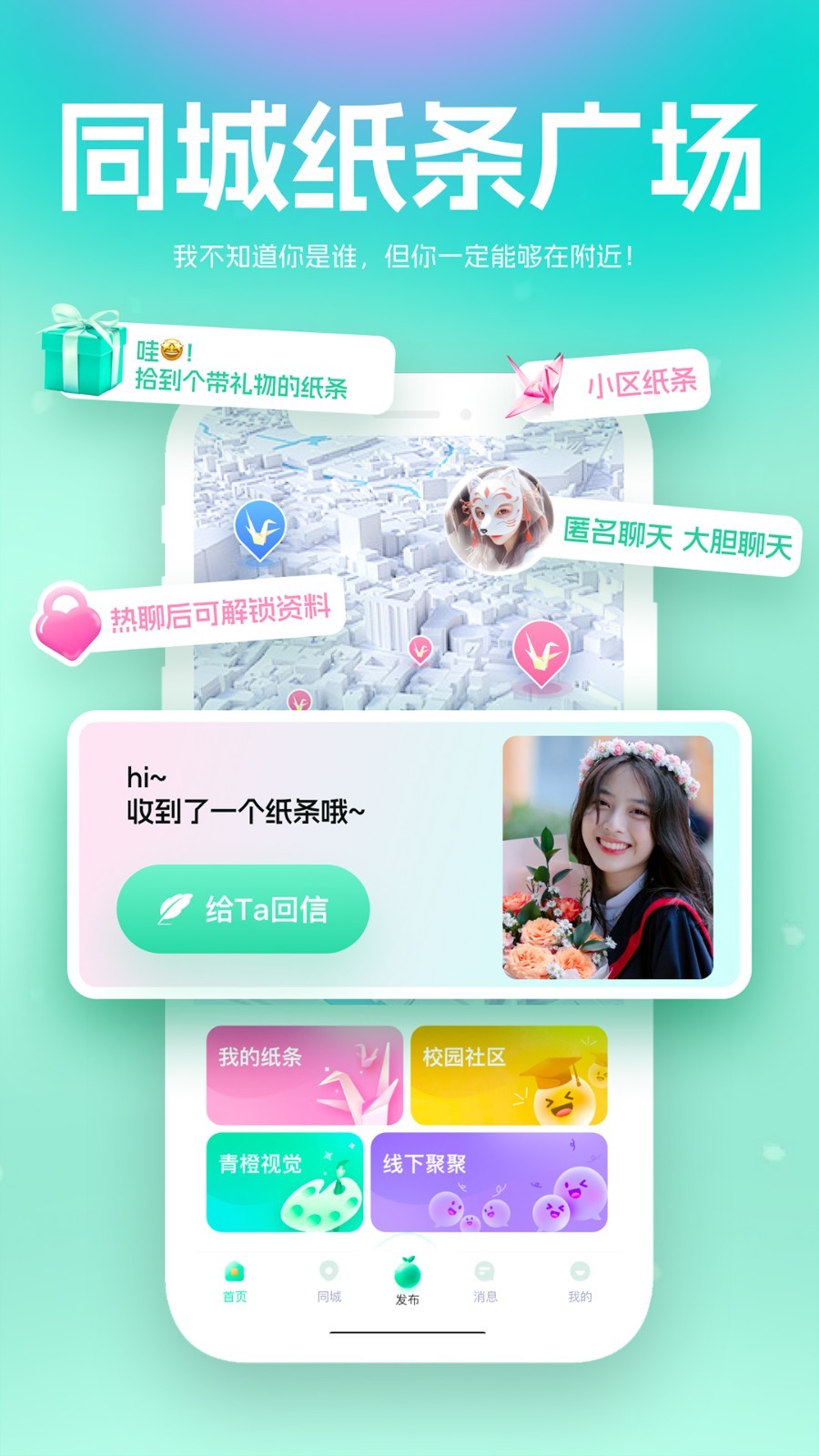 青橙最新版
