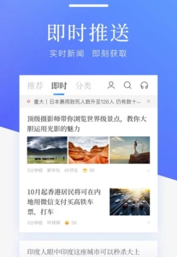 赛琪科技截图