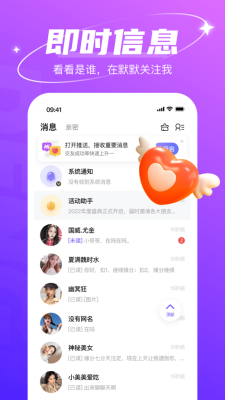 哈尼交友app下载安装官网最新版