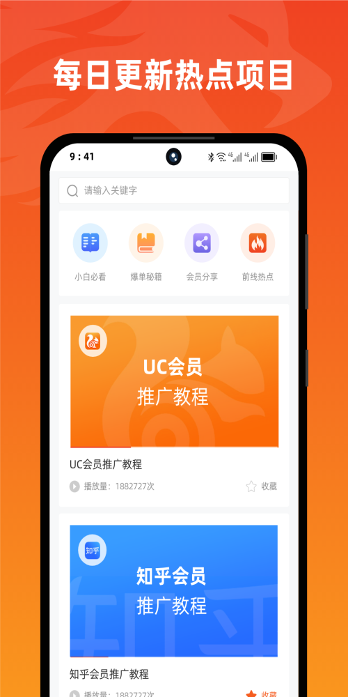 右豹最新版官网截图