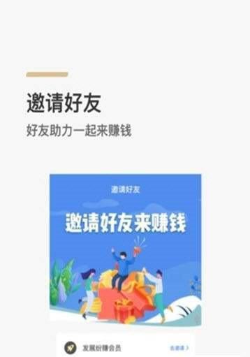 黑马小创截图