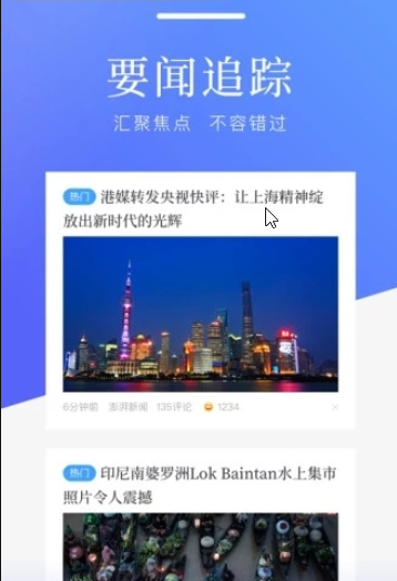 赛琪科技截图