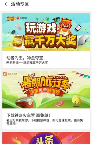 红魔空间截图