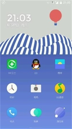 氢桌面1.0.4.6