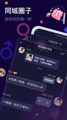 麦麦app