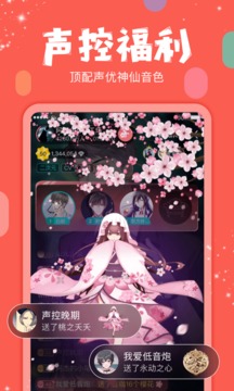 克拉克拉旧版本ios