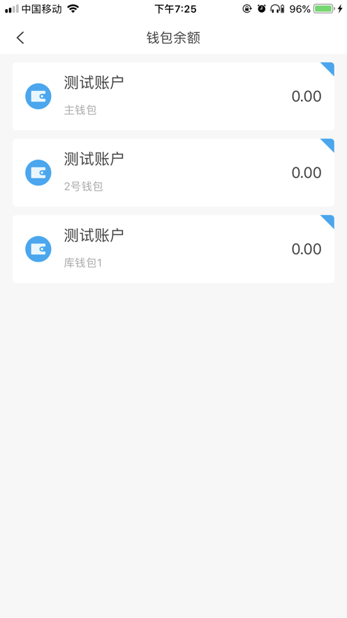 酒钢点点通app下载