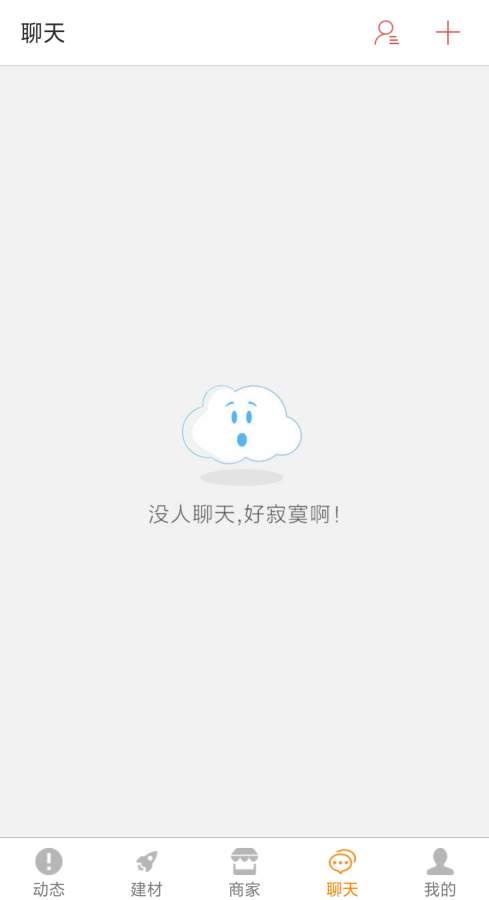 龙腾建材网截图