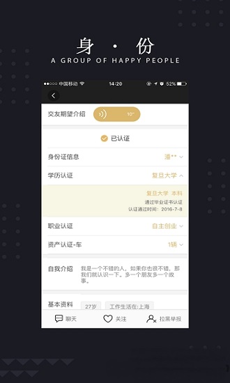 玫瑰约会手机版在线观看免费