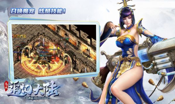 乌木追忆大陆手机版