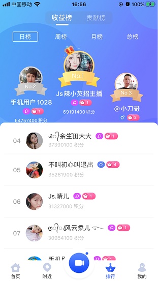 金鲨直播app