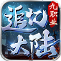 乌木追忆大陆手机版