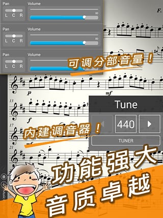 伴奏王破解版免费下载安卓手机