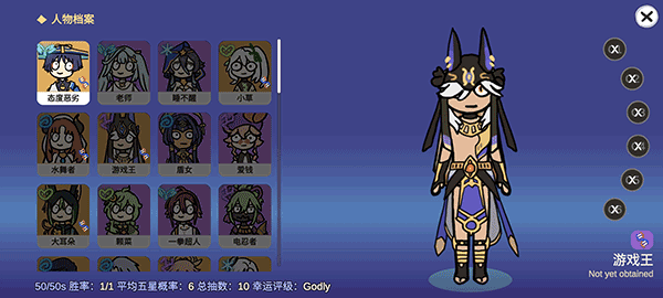 原神智慧抽卡模拟器最新版