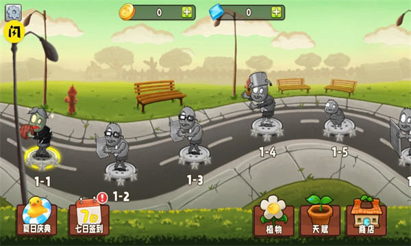 植物变异最新版