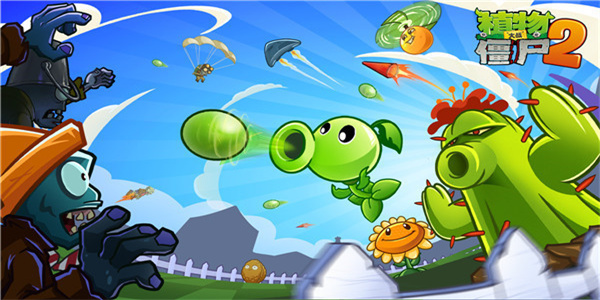 pvz2FBI探员追风2024截图