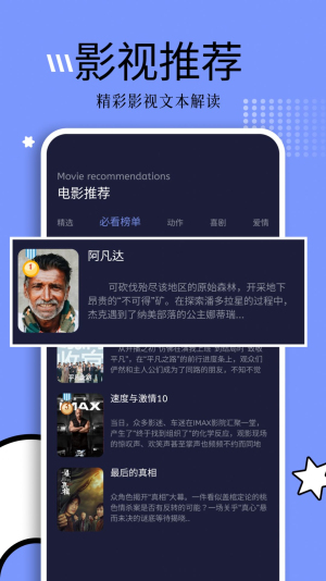 钓鱼短剧app官方下载安装苹果手机版免费截图