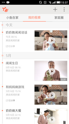 小鱼在家nv30103013