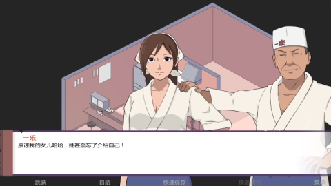 忍者冒牌关系破解版