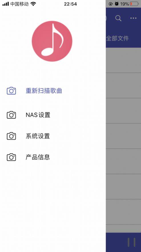 诗韵音乐app