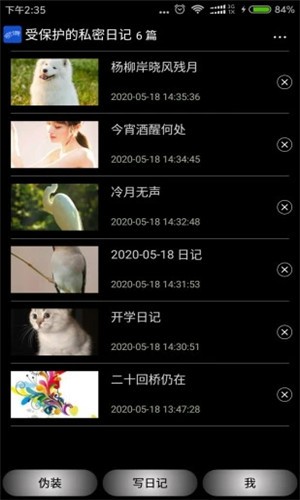 时空密境截图