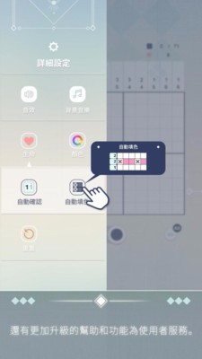 艾斯助手安卓