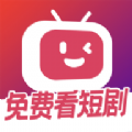 微视短剧app下载安装最新版本官网苹果版