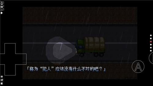 哆啦a梦大雄的生化危机2023