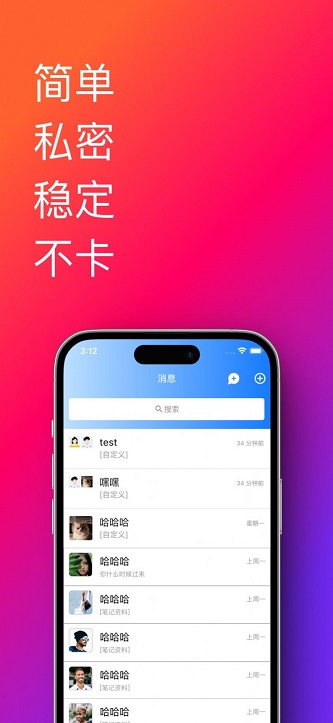 帮办助手官方下载安装app