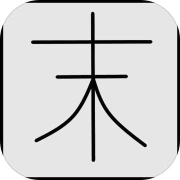 末世旅人最新版