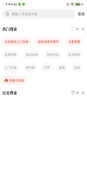 幻听网官方下载安装最新版