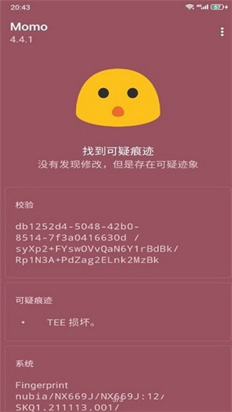 德尔塔面具27001