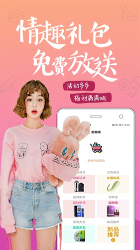 趣网商城官方旗舰店下载苹果手机版