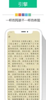 新奇书网app官网下载安装手机版苹果